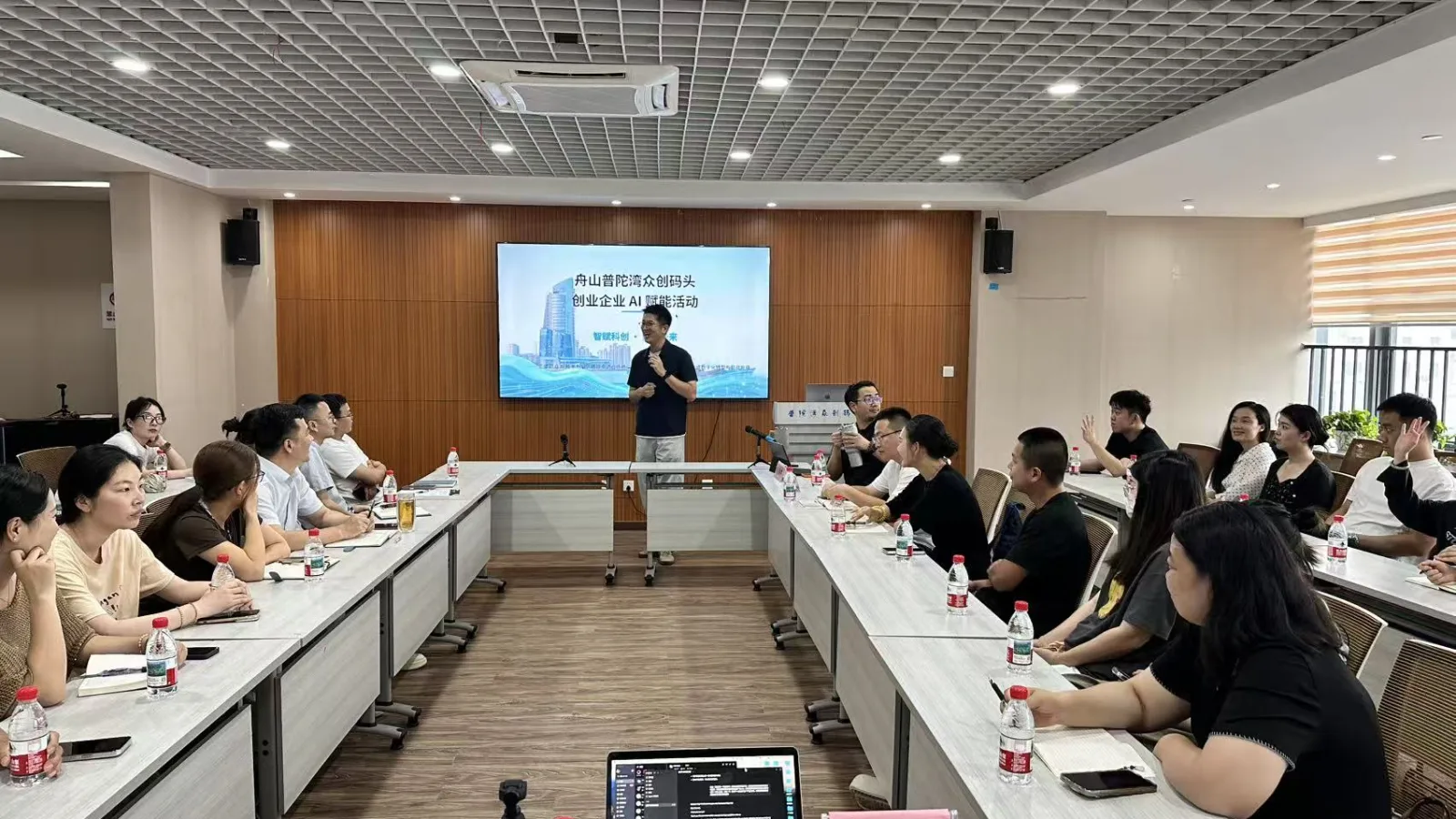 舟山人社局创业企业活动